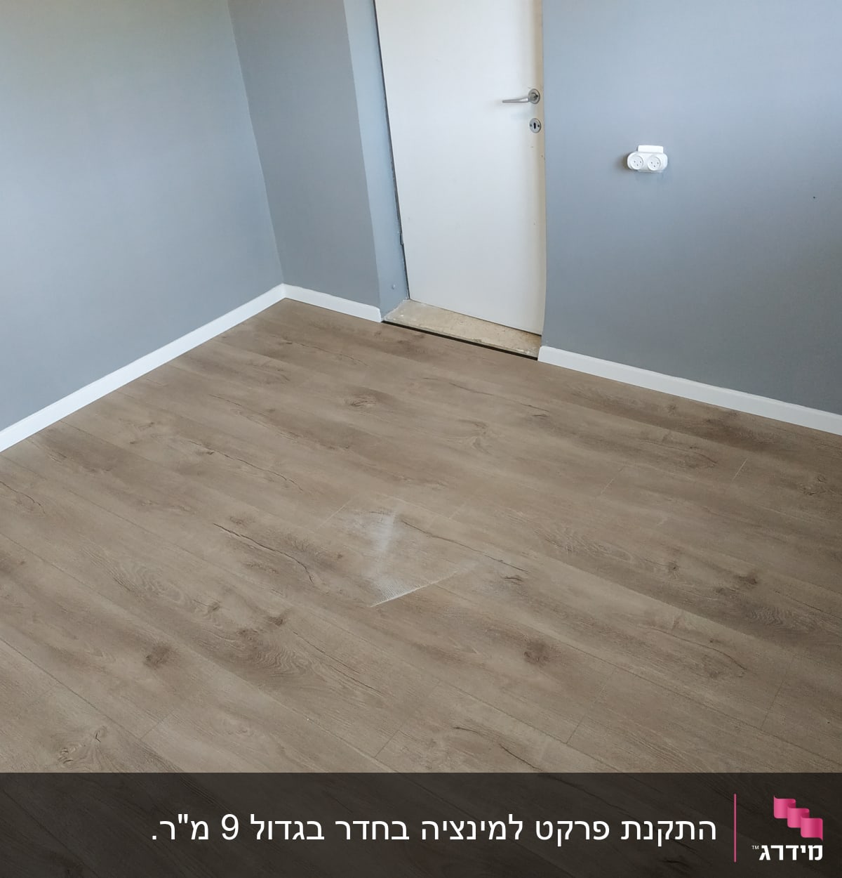 רצפת פרקט עץ בחדר עם קירות אפורים